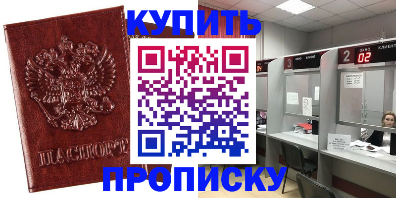 регистрация для дет. сада в Валуйках